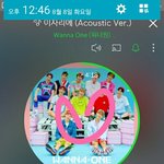 [워너원] 진짜 악개 왜 있는지 모르겠음