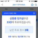 [EXO] ㅅㅂ소리<b>오션</b> ㅃㄹ해