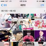 [세븐틴] 얘들아 <b>화난</b>건 알겠지만