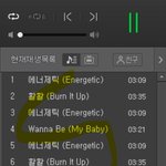 [워너원] 유난이라고 욕하는 사람들