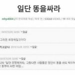 [ㅋㅋㅋㅋㅋ] 와 코에 가래끼는 기분 뭔지아니