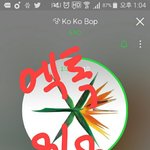 [EXO] 아 나 오랭만에 <b>경수</b> 죽일놈 부른거 밧는데 대박너무좋아