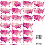 [방탄소년단] 우리가 서양을 강타했다. 이거 되게 <b>뿌듯</b>