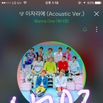 [워너원] 광화문 핫;<b>트랙스</b> 지금어떰?