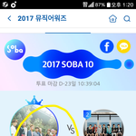 [EXO] <b>솔이</b>받아 투표 급해!!!!!!!!!!