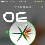 [EXO] 이번<b>주</b> 암차랑 인가 트리플 꼭주고싶다