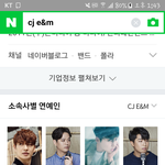 [댓글부탁해] <b>CJ</b> e&amp;m  어떰??