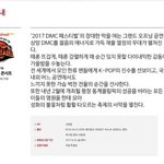 [BAP] 그럼 16일 뮤지컬이랑 k-<b>pop</b>슈퍼콘?