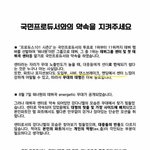 강다니엘팬들 결국 원하는게 이거잖아