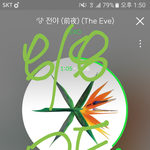 [EXO] <b>솔이</b>바다 언제부터 이메일인증한거냐