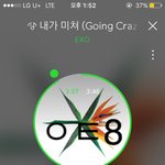 [EXO] <b>아모</b>야 뮵뱅도 결방 셔챔도 1위후보 없어서 트리플크라운