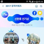 [EXO] 야 동률이자나 빨리 투표하고와 <b>역전</b>가능
