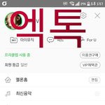 [EXO] <b>소바</b>계정 20개 막 만든거있는데 버리고 새로 파야겠ㄴ0