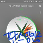 [EXO] 근데 어떻게 소바 한<b>부문</b>은 이기고 한<b>부문</b>은 지고할수있냐