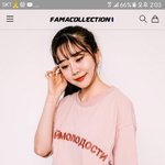 이 반팔티에 <b>연청</b>바지어울려?