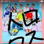 [워너원] 근데 이제 재환이 <b>전속</b>계약