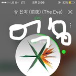 [EXO] 아니 이런식이면 썩수 대상이 아니라 <b>탑텐</b>에도 힘들어 우리