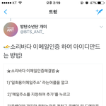 [방탄소년단] @@@소리바<b>da</b> 이메일인증 방법@@@