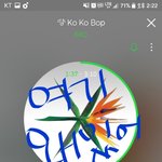 [EXO] 우리 <b>불판</b>인증 다시시작하자