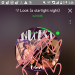 [뉴이스트] 끌올)러브들? 당분간 ㅇㅌ가지마