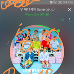 [워너원] 나 팬석잘못잡았어ㅠㅜㅠ