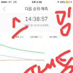 [워너원] 쇼돈이 올라왔어! <b>열스</b>밍하자ㅠㅠ