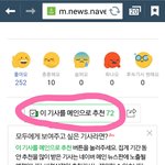 [EXO] 하이퍼) 코코밥<b>챌린지</b> 기사 가서 이것도 눌러