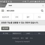 [EXO] <b>불판</b> 아뒤 올리면 나중에 글삭해?