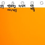 [드루와] [필터 앱 추천]  인생 필터 추천해주께