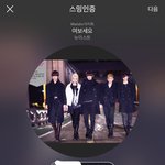 [뉴이스트] ㅅㄷ 나는 이제 진짜 공부하러가야지