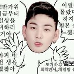 [강동호] 팬미팅...