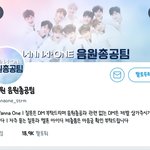 [세븐틴] 들어와줘) 얘들아 이런 짹 계정은 어떻게 해야 될까