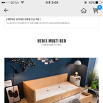 [댓글부탁해] <b>침대</b> 추천 해주라