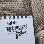 [댓글부탁해] 너네 <b>통금</b> 잇음??
