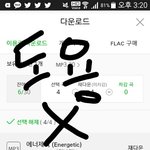 [워너원] 애들 중에 <b>운전</b>면허 있는 사람