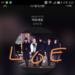 [뉴이스트] 투표 는 진짜 열심히 하는데..