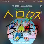 [워너원] 나 컴스밍좀 알려줘!!ㅈㅂ