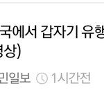[EXO] 야 이거봐봐