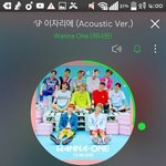 [워너원] 나 앨범 늦게오겠지