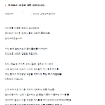 [방탄소년단] 고객<b>센터</b>에 신고관련 글 올렸는데