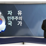 [<b>CBS</b> 뉴스] 종교자유국인 대한민국에서 강제라니??