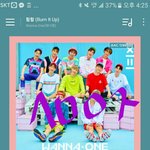 [워너원] <b>벅스</b> 아까까지만해도 줄줄이 있었는데..