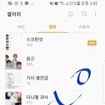 [강다니엘] 녤최애들아! 녤최애인증 있음