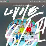 [워너원] 사담은 병크 좀 <b>잠잠</b>해지면 올리는게 어떠니..?