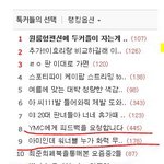 [워너원] 슴ㅇ <b>글</b>팬톡에다가써죠 엔톡에 <b>글</b>쓰는거금지