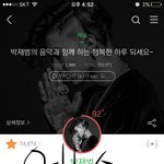 [EXO] 저기 나 머글인데