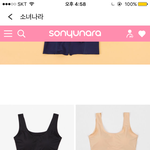 <b>래쉬</b>가드 안에 입을건데