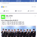 <b>SNL</b>코리아 진짜 별로다;;..