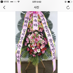 [워너원] 슴)쇼콘때 아이비<b>화환</b> 되돌아왔데 <b>화환</b>자리없어서