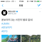 [방탄소년단] 진짜 약속 하면 꼭 지켜<b>주네</b>지민이...